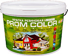 Резиновая краска PROMCOLOR - каталог цвета